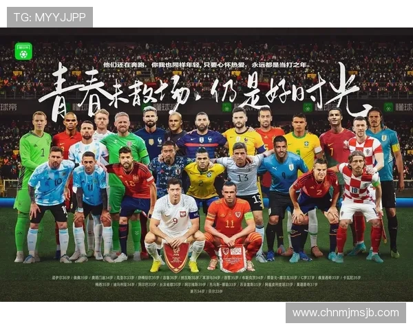 2026美加墨世界杯签运结果对足球发展战略的启示：各国如何利用抽签优化备战策略