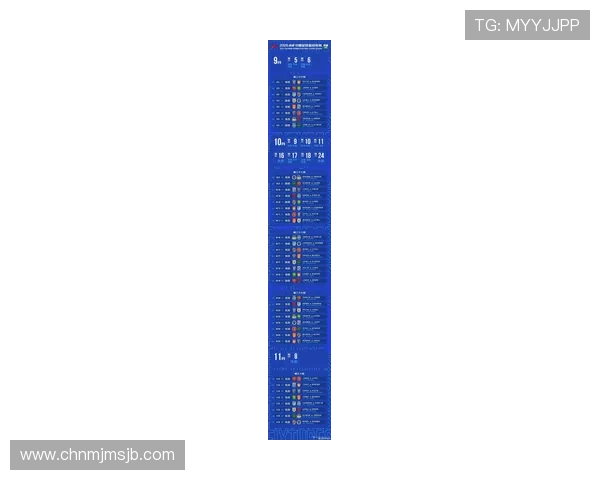 中国队2026年世界杯预选赛赛程详细安排及最新比赛时间预测