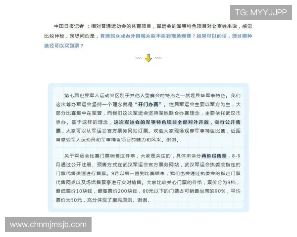 足球世界杯官网官方票务购买指南确保你轻松获取比赛门票享受现场观赛体验